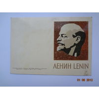 Открытка Ленин Lenin. 1969 г.