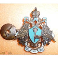 Царский полковой знак - 24-го драгунского (позже 8-го гусарского) Лубенского полка
