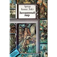Для книги приключений книги электронной библиотека Для книги приключений книги электронной библиотека
