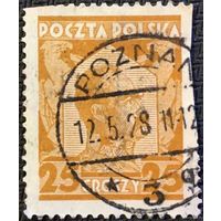 ЦІКАВІЦЬ АБМЕН! 1928, Пілсуцкі, 25 грош