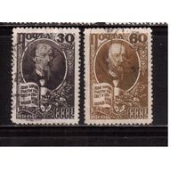 СССР-1946, (Заг.1006-1007), гаш., Н.Некрасов(3)