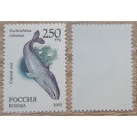 Россия 1993 Фауна мира.Серый кит