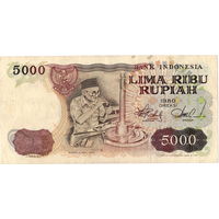 Индонезия, 5 000 рупий, 1980 г. Редкие