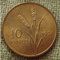 10 курушей 1971 Турция