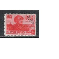 СССР-1949 (Заг.1287)   гаш.,  31-год. Армии