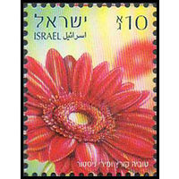Флора Цветы Израиль 2013 год чистая серия из 1 марки (М)