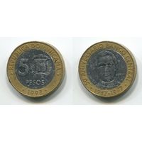 Доминиканская Республика. 5 песо (1997)