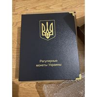 Альбом для регулярных монет Украины