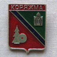 Значок герб города Коряжма 12-48