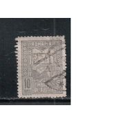 Румыния-1918(Мих.8)   гаш. ,  Налоговые марки ,