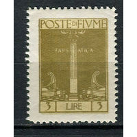 Республика Фиуме (Свободный город) - 1923 - Римская колонна 3L - [Mi.164] - 1 марка. MNH.  (Лот 91AF)