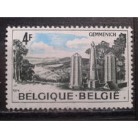 Бельгия 1974 Туризм, памятники