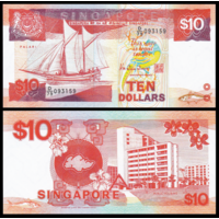 [КОПИЯ] Сингапур 10 долларов 1988 (корабли) с водяным знаком