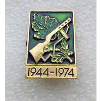 30 лет Освобождения Белоруссии 1944-1974 г.г. ВОВ 1941-1945 г.г. #0197-WP4