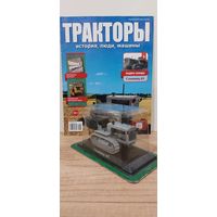 СТАЛИНЕЦ-65. Тракторы. История, люди, машины