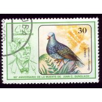 1 марка 1986 год Куба Птичка 3000