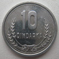 Албания 10 киндарка 1988 г.