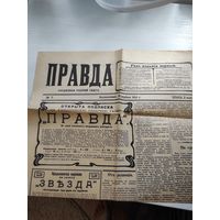 Газета Правда 1912 г.