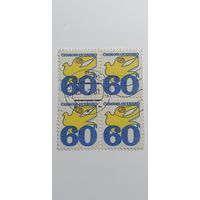 Чехословакия 1974. Чехословацкие почтовые службы. Квартблок