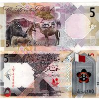 Катар 5 риалов 2020 UNC (банкнота из пачки)