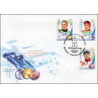 Беларусь 2010 год  Конверт первого дня Медалисты XXI Олимпийских игр в Ванкувере (Стайки)