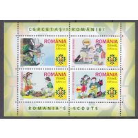 2005 Румыния 5943-5946/B357 Скауты 7,00 евро