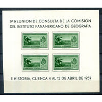Эквадор - 1957г. - 400 лет городу Куэнка - полная серия, MNH [Mi bl. 4] - 1 блок