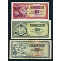 Югославия, 100/500/1000 динаров 1978 год. Сборный лот 3 шт.