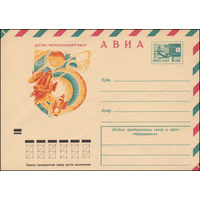 Художественный маркированный конверт СССР N 72-14 (04.01.1972) АВИА  День космонавтики