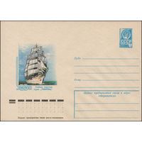 Художественный маркированный конверт СССР N 78-10 (09.01.1978) Учебное парусное судно "Товарищ"