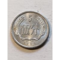 Китай 5 фен 1986