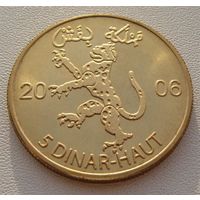 Биффеше. 5 динар - хаут 2006 год X#2 "Королевство Сенегал" UNUSUAL  Тираж: 500 шт