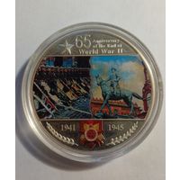 20 квач 2010г Малави 65 лет победы в ВОВ.Памятник Г К Жукову. 1 oz.Серебро 0,999О