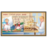 2015 БЕЛАРУСЬ Блок  "Старые игрушки" MNH