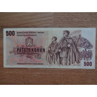 07# Чехословакия. 500 крон 1973 год.