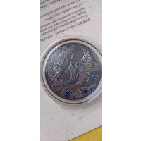 "Рыбы (Pisces),Зодиакальный гороскоп,20 рублей.
