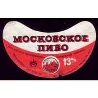 Этикетка Пиво Московское