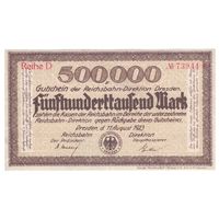 Германия Дрезден 500 000 марок 1923 года. Водяной знак - тонкие линии. Состояние aUNC!