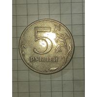 5 рублей 1997 М