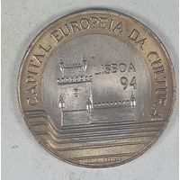 Португалия 200 эскудо 1994  Лиссабон – культурная столица Европы