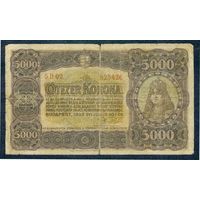 Венгрия, 5000 крон 1923 год. - RRR -