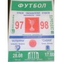 28.08.1997--Белшина Бобруйск Беларусь--Садам Таллин Эстония--кубок кубков