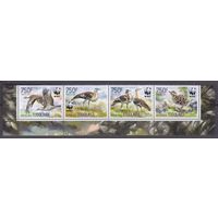2014 Того 5863-5866 полоска+Tab WWF / Птицы 12,00 евро