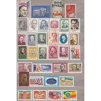 95 марок ЧИСТЫЕ СССР без повторов, возможна продажа раздельно