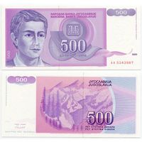 Югославия. 500 динаров (образца 1992 года, P113, UNC)