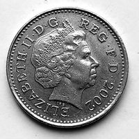 10 пенсов Британия 2002 год