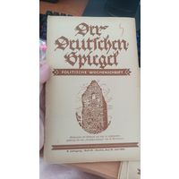 Политический еженедельник Шпигель, Берлин, июль 1931 года выпуск 31, 8 год