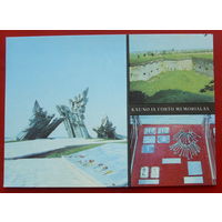 Мемориал форта в Каунасе. Чистая. 1986 года. 1275.