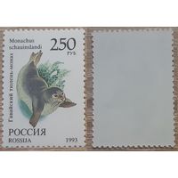 Россия 1993 Фауна мира.Тюлень-монах