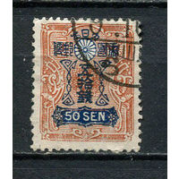Японская империя - 1929/1930 - Тазава 50S - [Mi.192III] - 1 марка. Гашеная.  (Лот 60EH)-T5P9